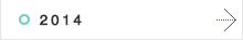 2014