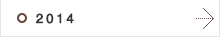 2014