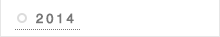 2014